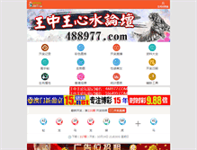 Tablet Preview