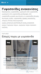Mobile Preview