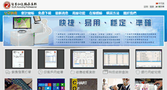 Desktop Preview