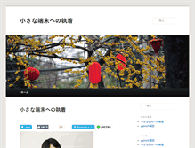 Tablet Preview