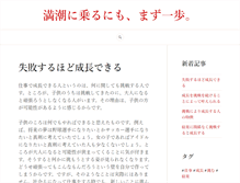 Tablet Preview