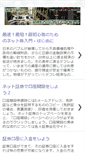 Mobile Preview