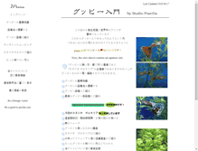 Tablet Preview
