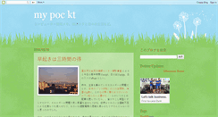 Desktop Preview