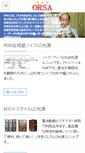 Mobile Preview