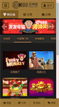 Mobile Preview