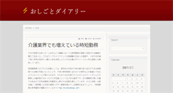 Desktop Preview