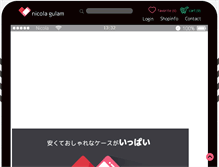 Tablet Preview
