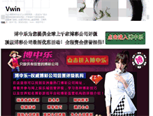 Tablet Preview