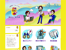 Tablet Preview