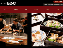 Tablet Preview