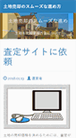 Mobile Preview