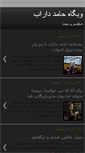 Mobile Preview