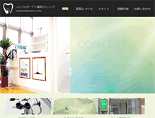Tablet Preview