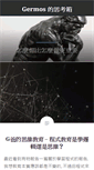 Mobile Preview