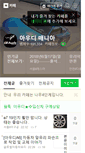 Mobile Preview
