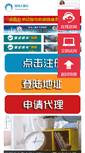 Mobile Preview