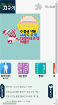 Mobile Preview