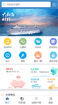 Mobile Preview