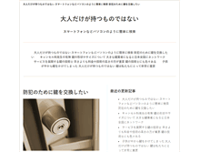 Tablet Preview