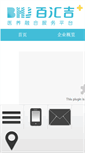 Mobile Preview
