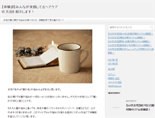 Tablet Preview