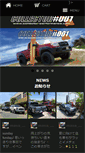 Mobile Preview