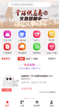 Mobile Preview