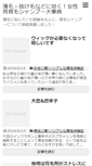 Mobile Preview