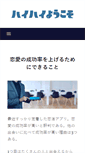 Mobile Preview