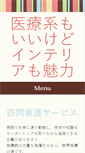 Mobile Preview