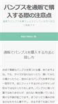 Mobile Preview