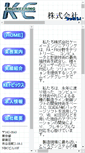 Mobile Preview