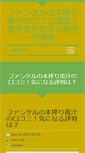 Mobile Preview
