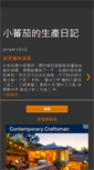 Mobile Preview