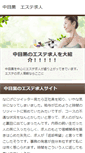 Mobile Preview