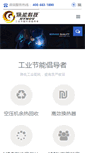 Mobile Preview