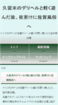 Mobile Preview
