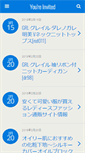 Mobile Preview