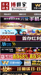 Mobile Preview