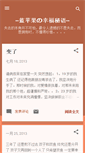 Mobile Preview