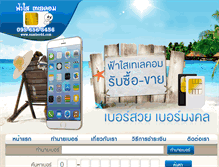Tablet Preview