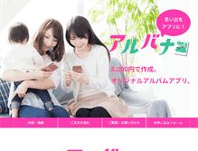 Tablet Preview