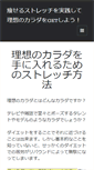 Mobile Preview