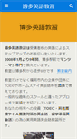 Mobile Preview