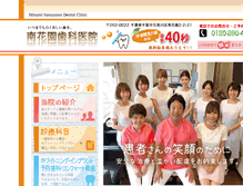 Tablet Preview