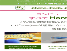 Tablet Preview