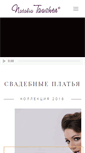 Mobile Preview