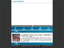 Tablet Preview