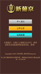 Mobile Preview